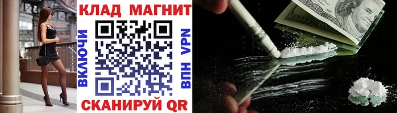 Где можно купить наркотики Сольцы Галлюциногенные грибы  OMG ссылки  А ПВП  Меф мяу мяу  Гашиш  Канабис 