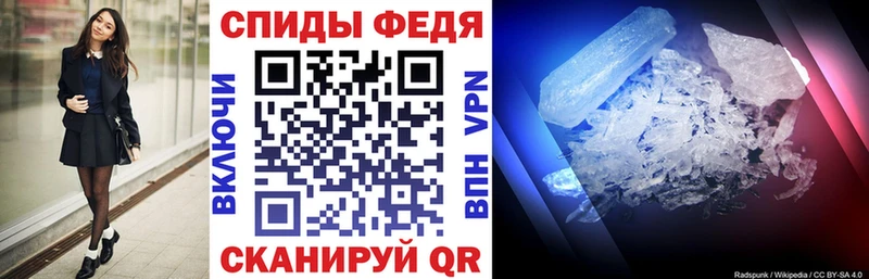 АМФЕТАМИН Розовый  наркошоп  Сольцы 