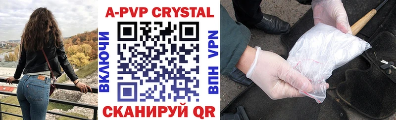 кракен сайт  Сольцы  Alpha-PVP СК КРИС 
