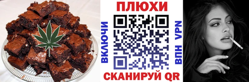 Еда ТГК марихуана Сольцы