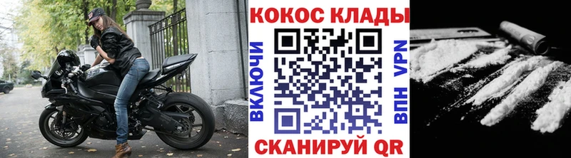 КОКАИН Боливия Сольцы