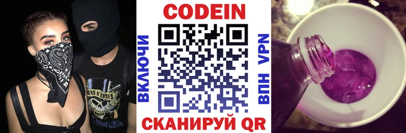 где найти   Сольцы  нарко площадка Telegram  Кодеиновый сироп Lean напиток Lean (лин) 