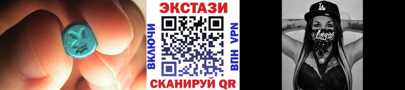 ЭКСТАЗИ круглые Сольцы