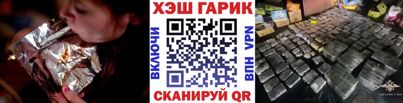 нарко площадка как зайти  купить наркотик  Сольцы  Гашиш убойный 