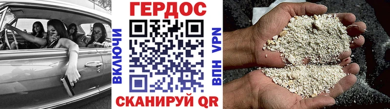ГЕРОИН белый  кракен ссылки  Сольцы 
