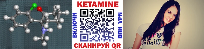 КЕТАМИН VHQ  МЕГА сайт  Сольцы 