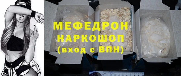 экстази Сафоново