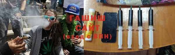 мефедрон мука Аркадак
