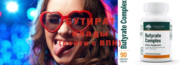 ECSTASY Армянск
