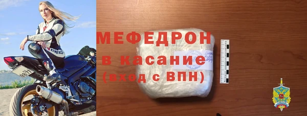 мефедрон мука Аркадак
