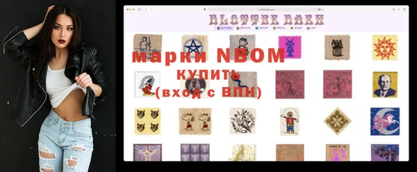кокаин перу Арсеньев