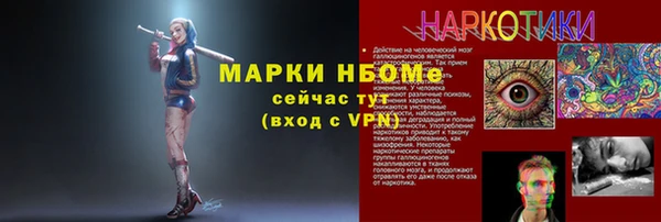 кокаин перу Арсеньев