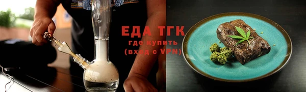 мефедрон мука Аркадак