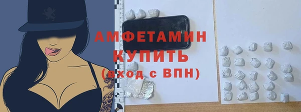 мефедрон мука Аркадак
