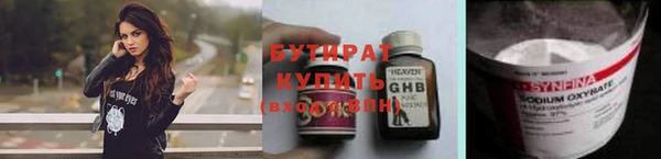 гидропоника Саяногорск
