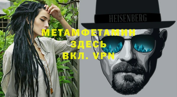 мефедрон мука Аркадак