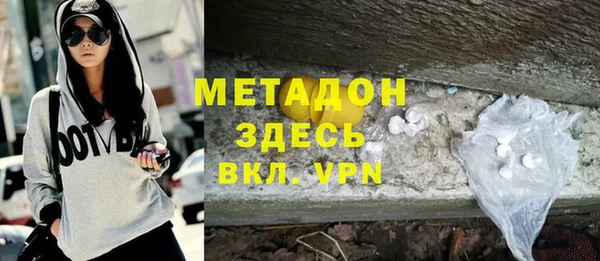 мефедрон мука Аркадак
