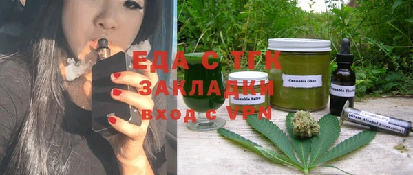 мефедрон мука Аркадак