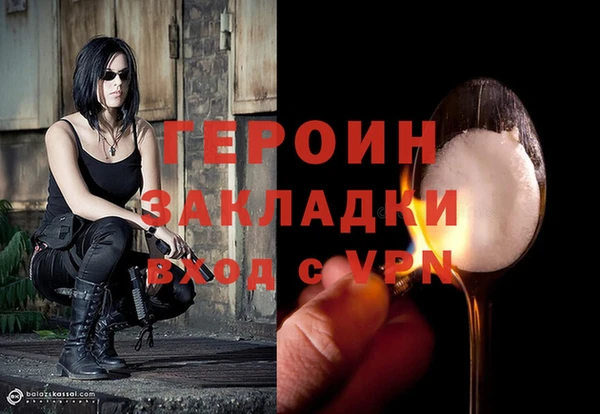 кокаин перу Арсеньев