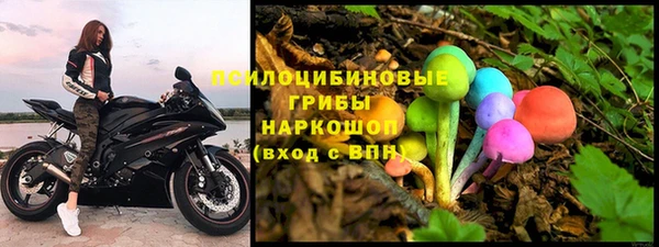 мефедрон мука Аркадак
