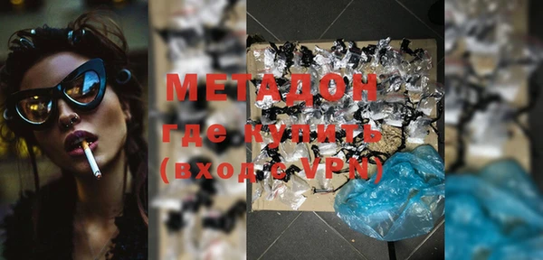мефедрон мука Аркадак