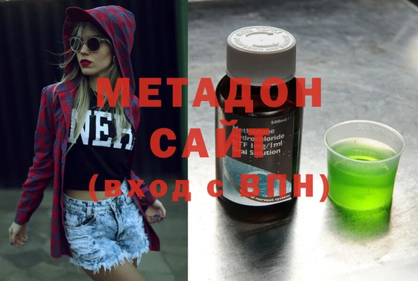 мефедрон мука Аркадак