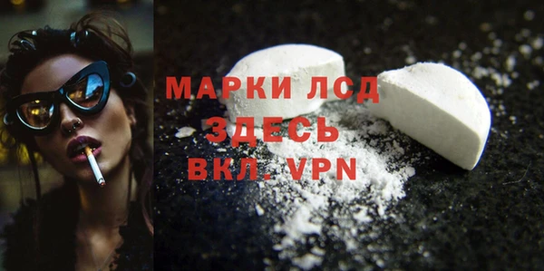 кокаин перу Арсеньев
