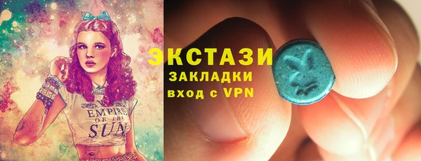кокаин перу Арсеньев