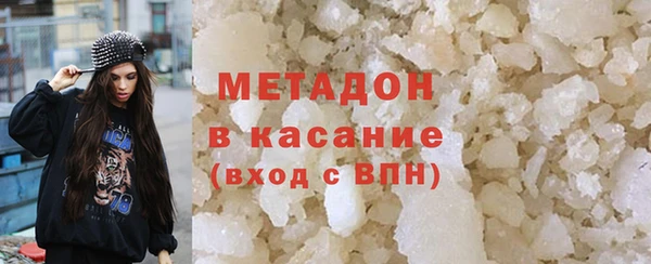 ECSTASY Армянск