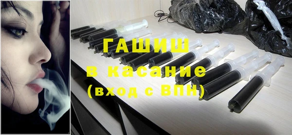 кокаин перу Арсеньев