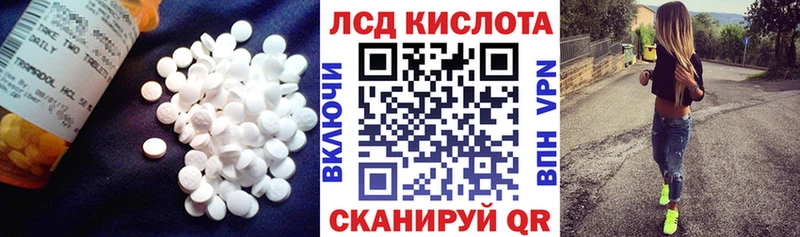 LSD-25 экстази ecstasy Сольцы