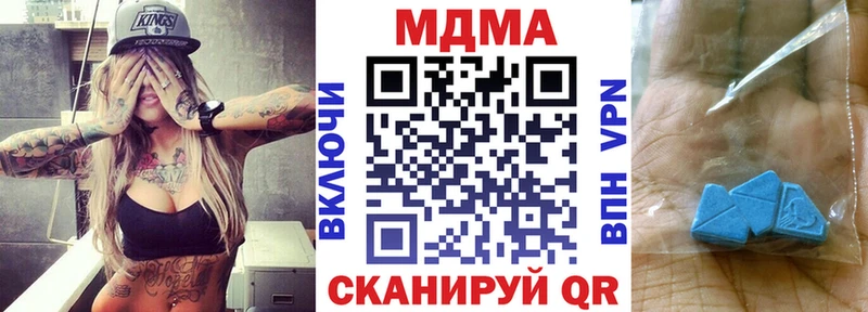 сколько стоит  Сольцы  MDMA кристаллы 