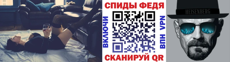 Первитин Methamphetamine  Сольцы 