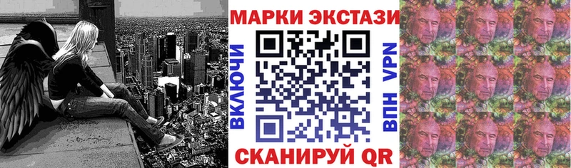 Марки N-bome 1,5мг  darknet клад  Сольцы 