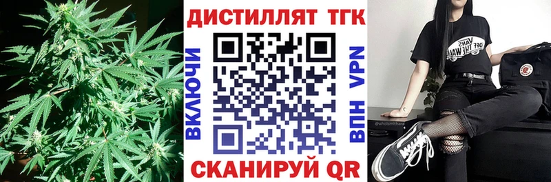 MEGA ссылки Сольцы ТГК вейп с тгк