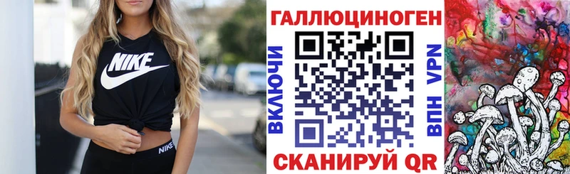 Псилоцибиновые грибы Magic Shrooms  Сольцы 